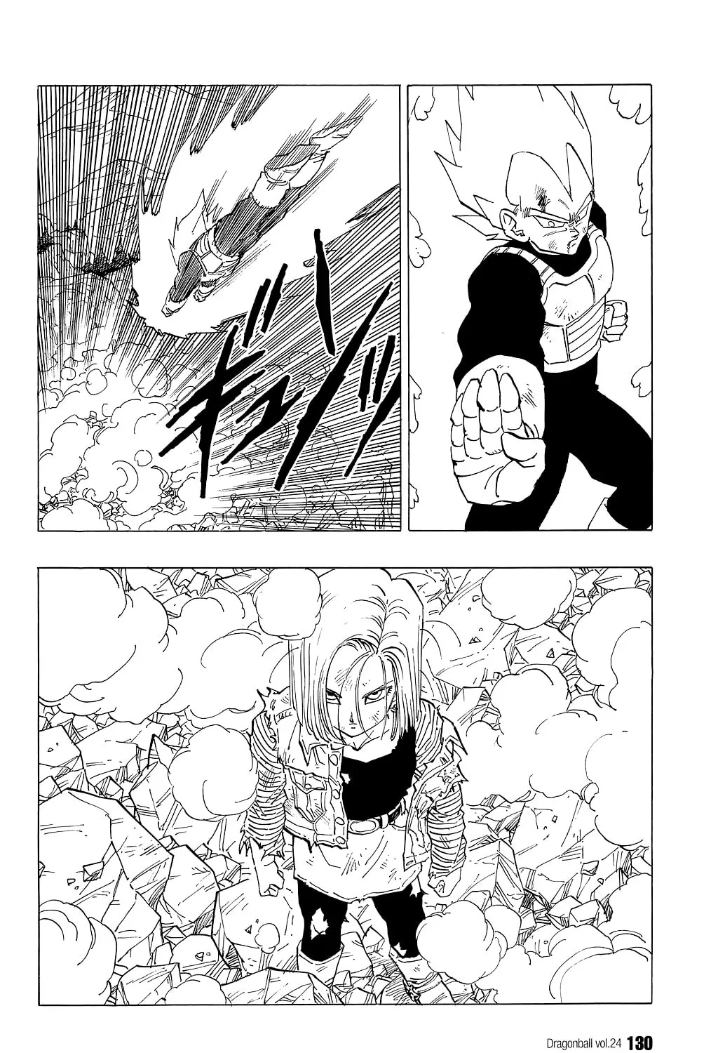Read Dragon Ball Perfect Edition chapter 353 image 12 on Lezhin