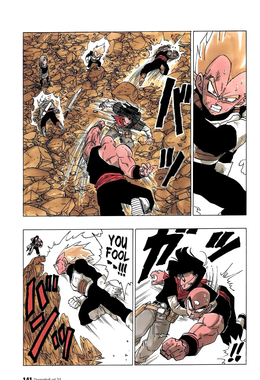 Read Dragon Ball Perfect Edition chapter 354 image 6 on Lezhin