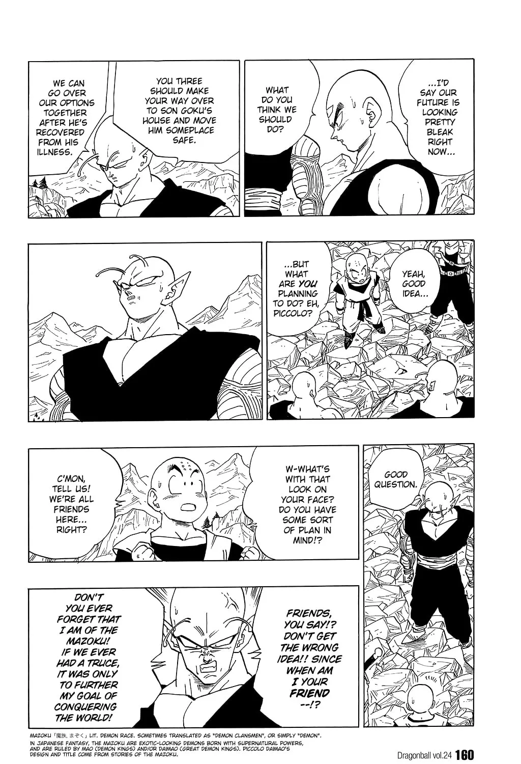 Read Dragon Ball Perfect Edition chapter 355 image 12 on Lezhin