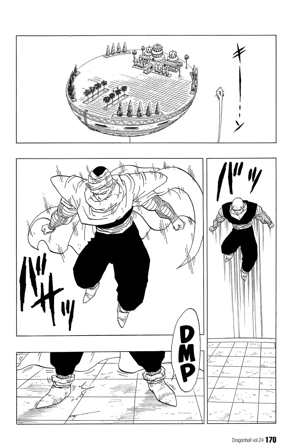 Read Dragon Ball Perfect Edition chapter 355 image 32 on Lezhin