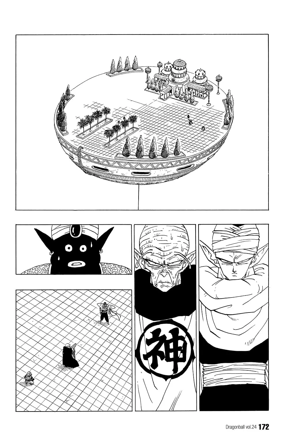 Read Dragon Ball Perfect Edition chapter 355 image 36 on Lezhin