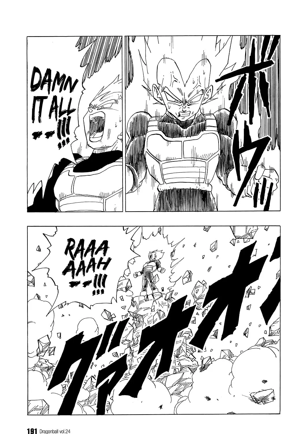 Read Dragon Ball Perfect Edition chapter 357 image 6 on Lezhin
