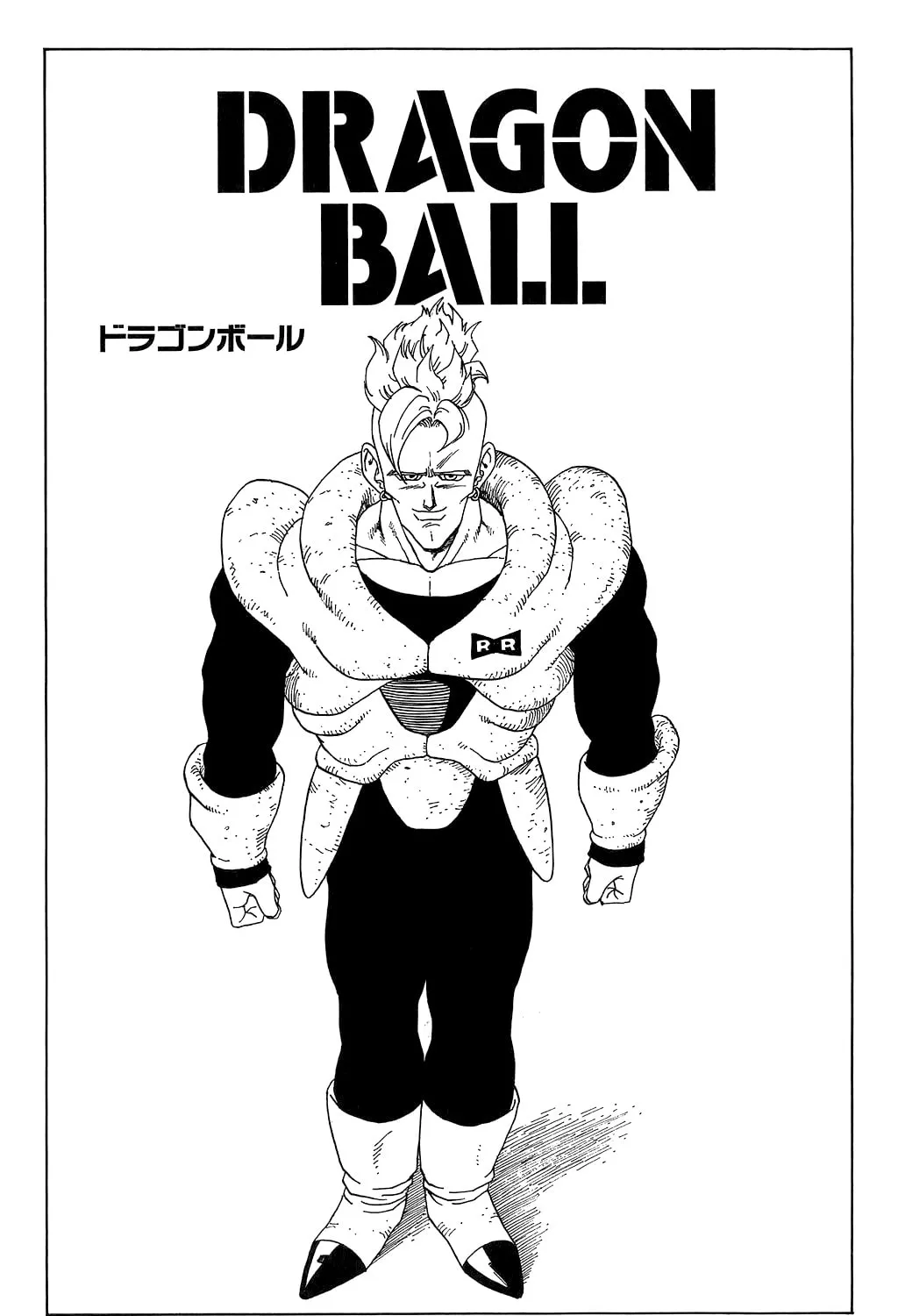 Read Dragon Ball Perfect Edition chapter 359 image 36 on Lezhin