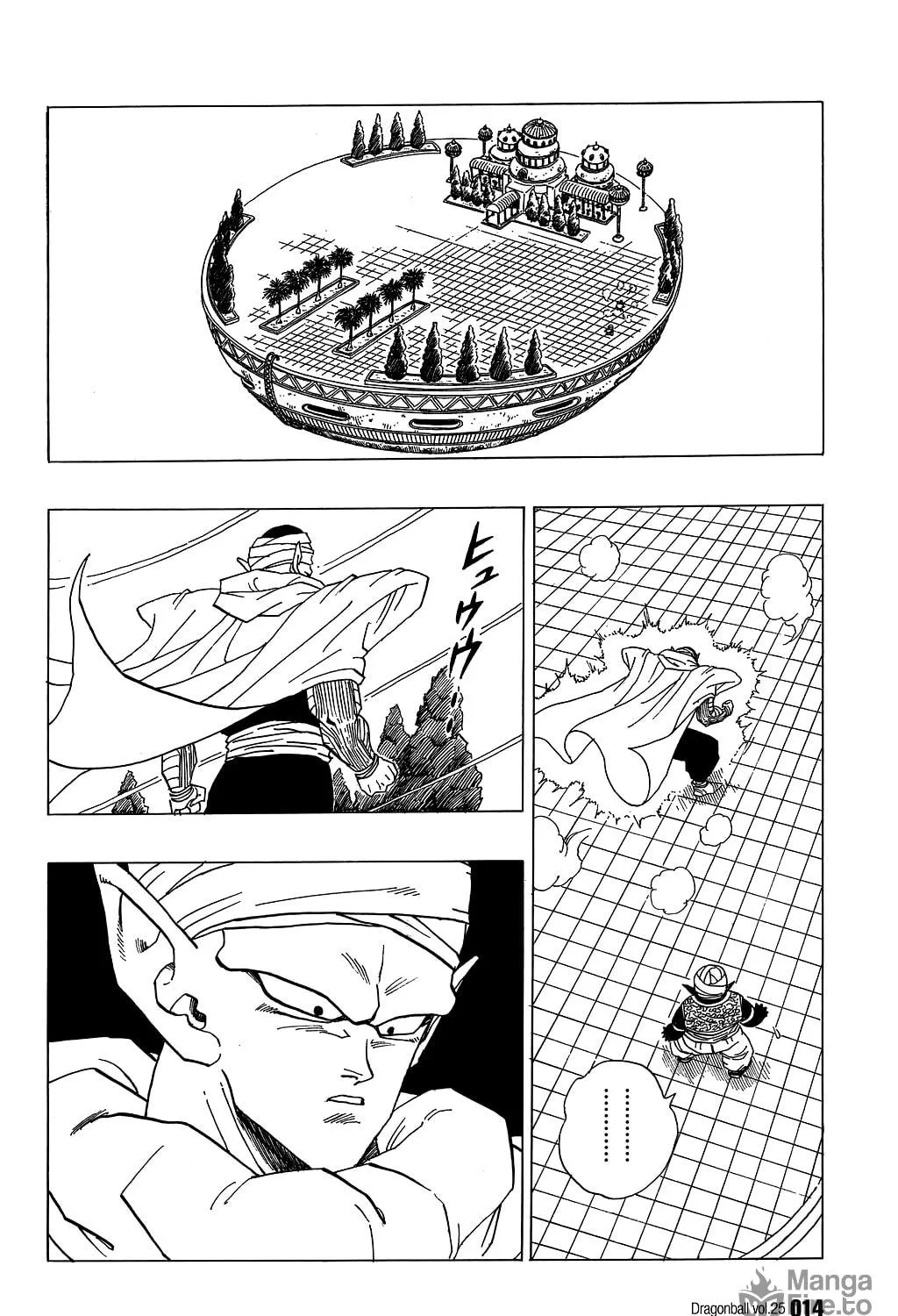 Read Dragon Ball Perfect Edition chapter 360 image 18 on Lezhin