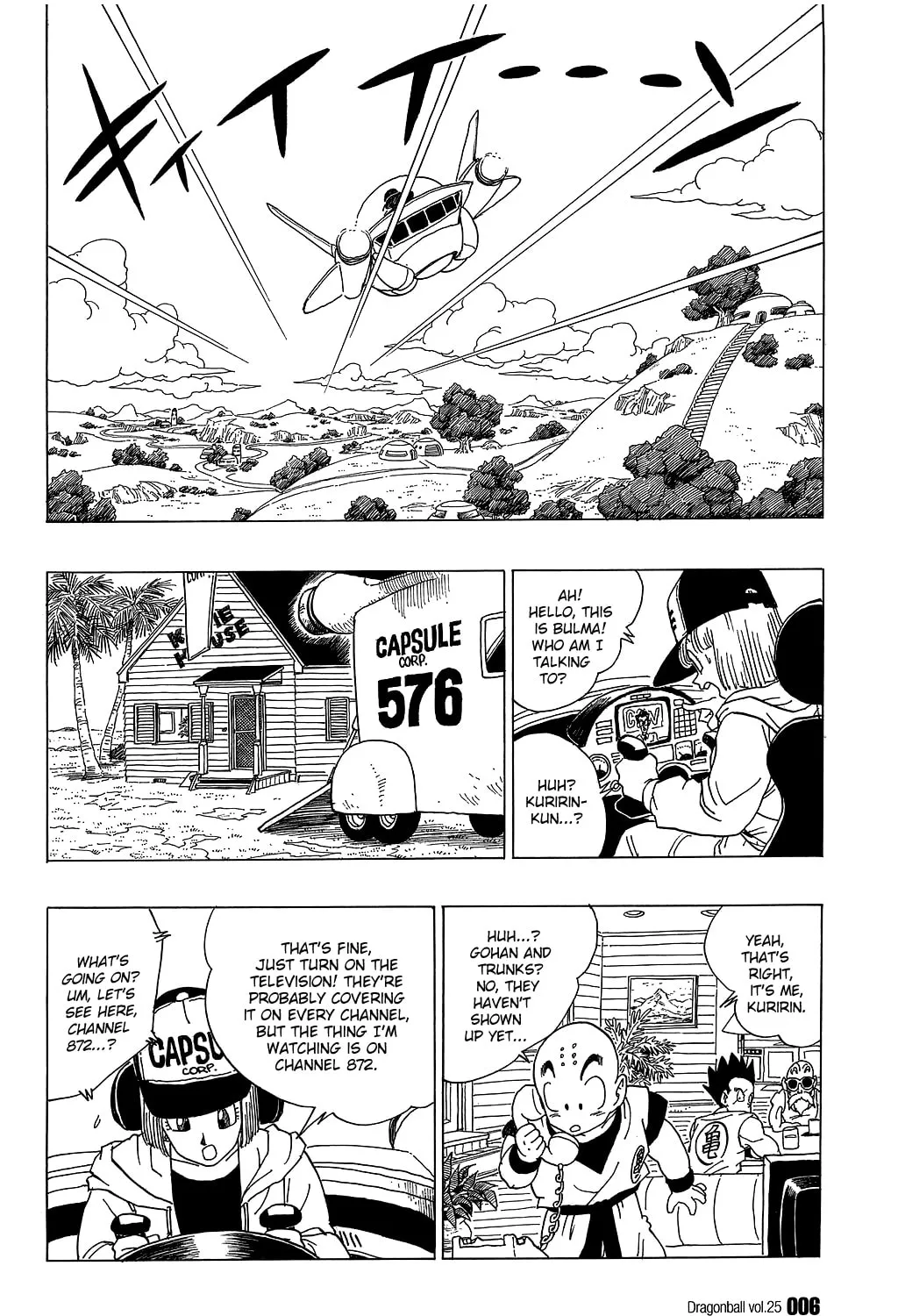 Read Dragon Ball Perfect Edition chapter 360 image 2 on Lezhin