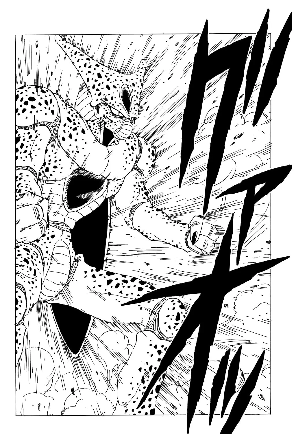 Read Dragon Ball Perfect Edition chapter 361 image 12 on Lezhin