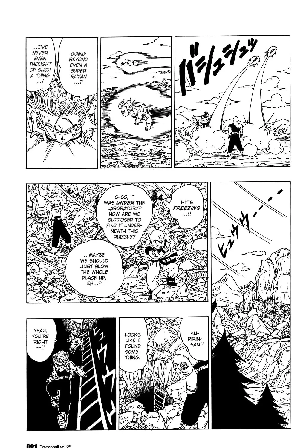 Read Dragon Ball Perfect Edition chapter 365 image 6 on Lezhin
