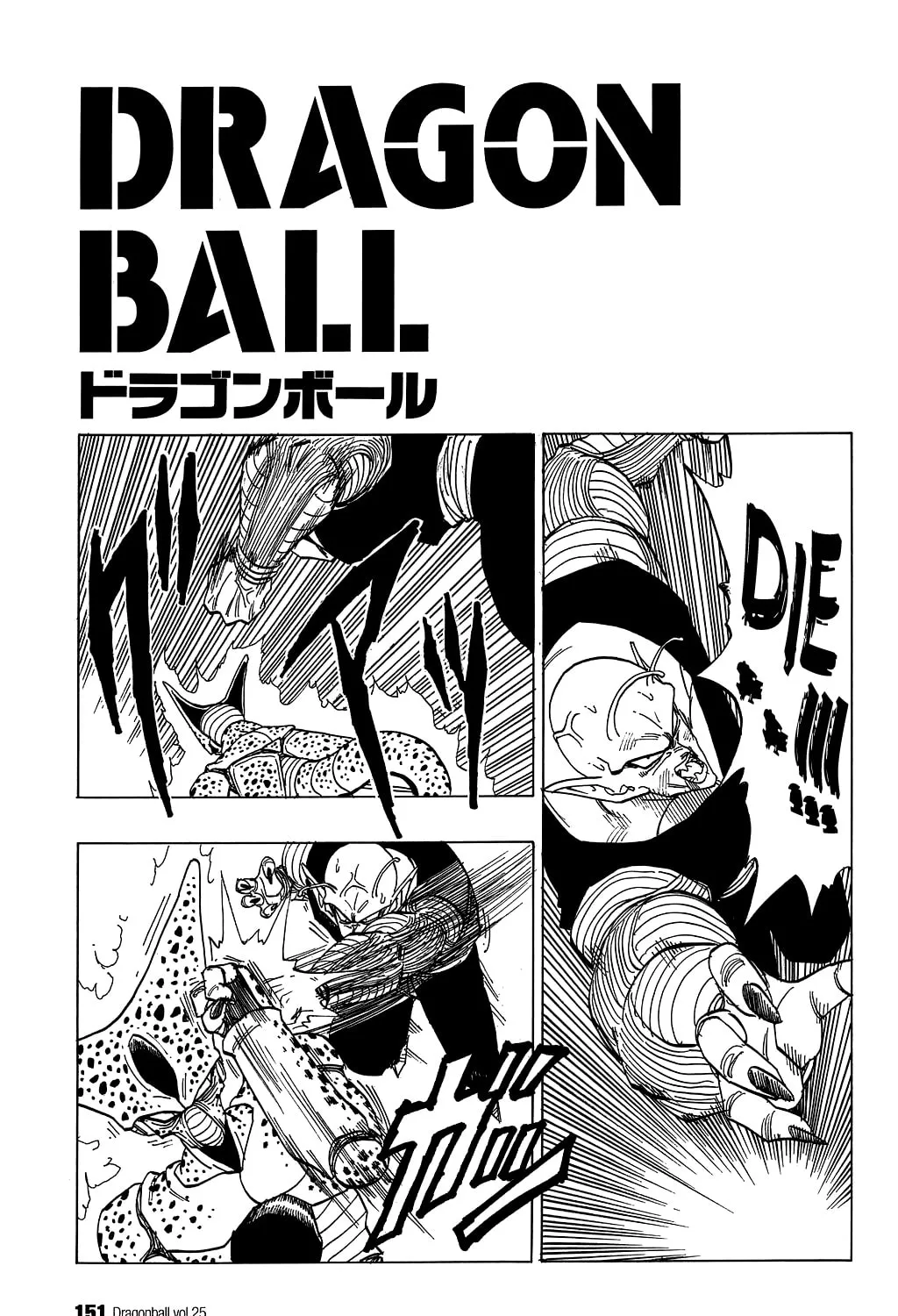 Read Dragon Ball Perfect Edition chapter 369 image 26 on Lezhin