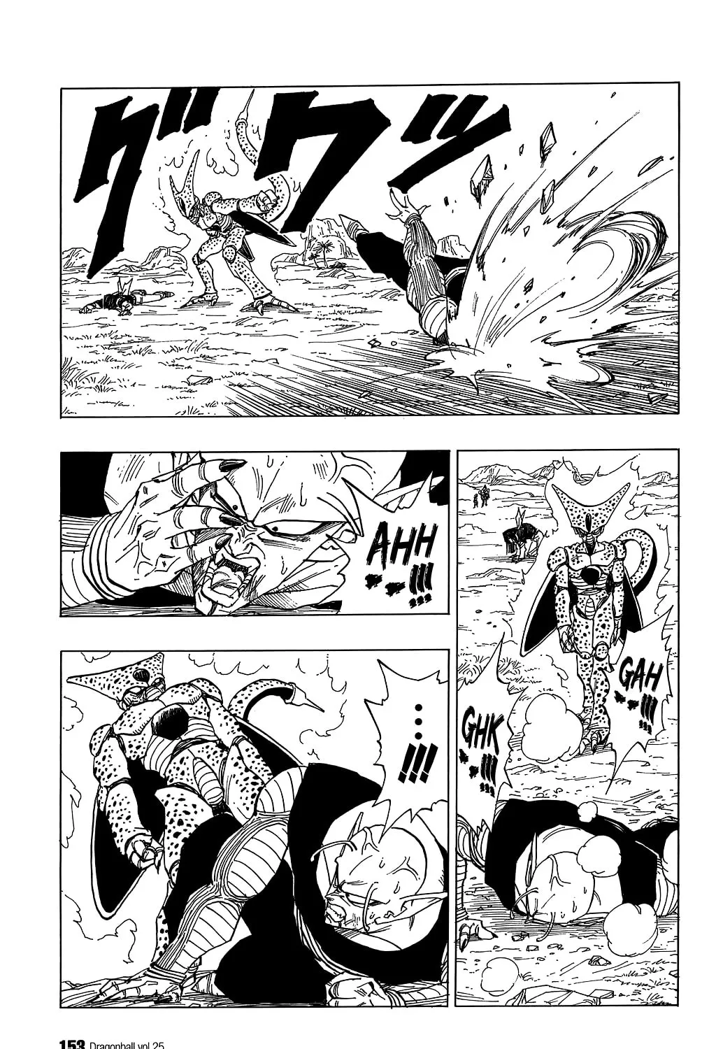 Read Dragon Ball Perfect Edition chapter 370 image 0 on Lezhin