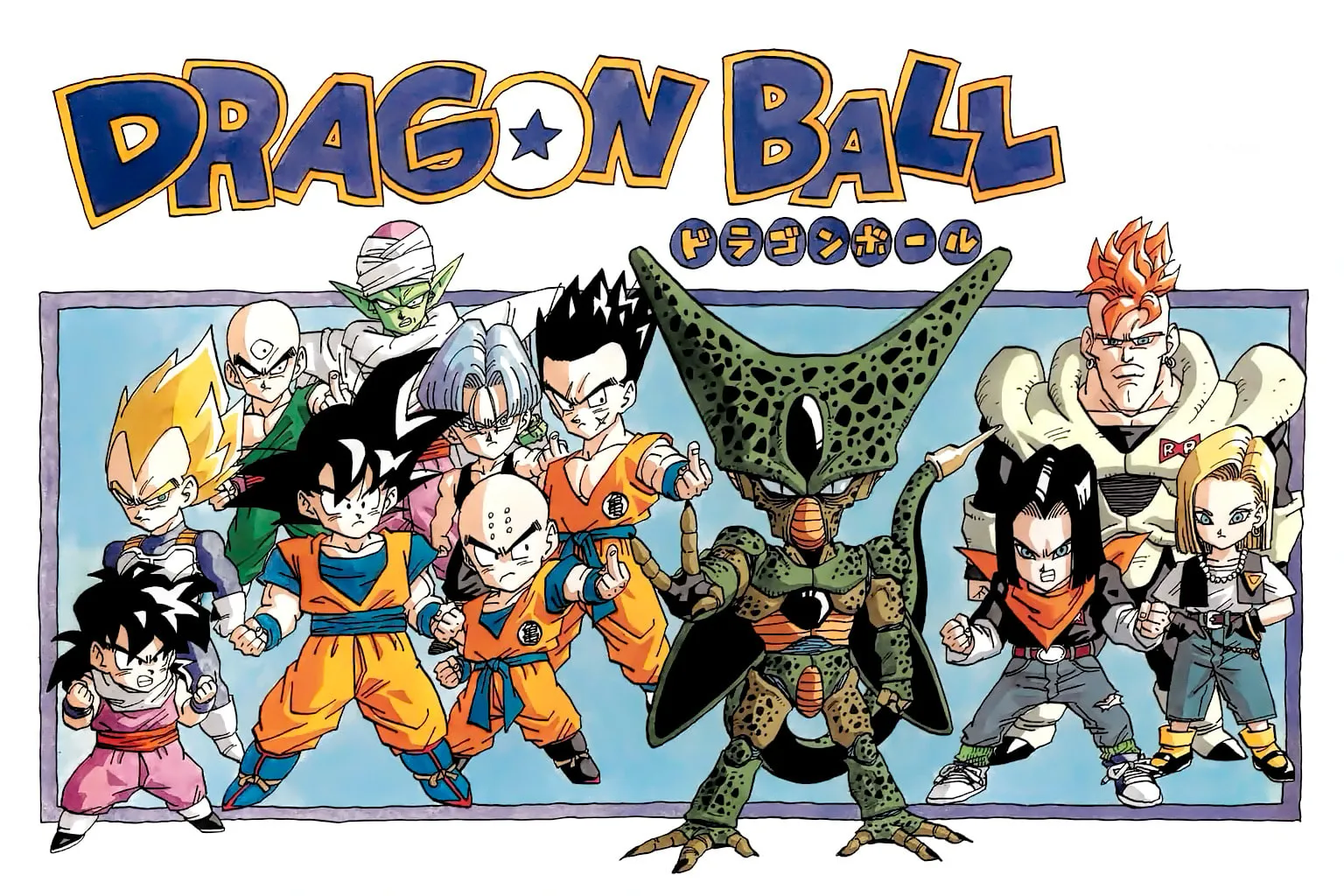 Read Dragon Ball Perfect Edition chapter 370 image 26 on Lezhin