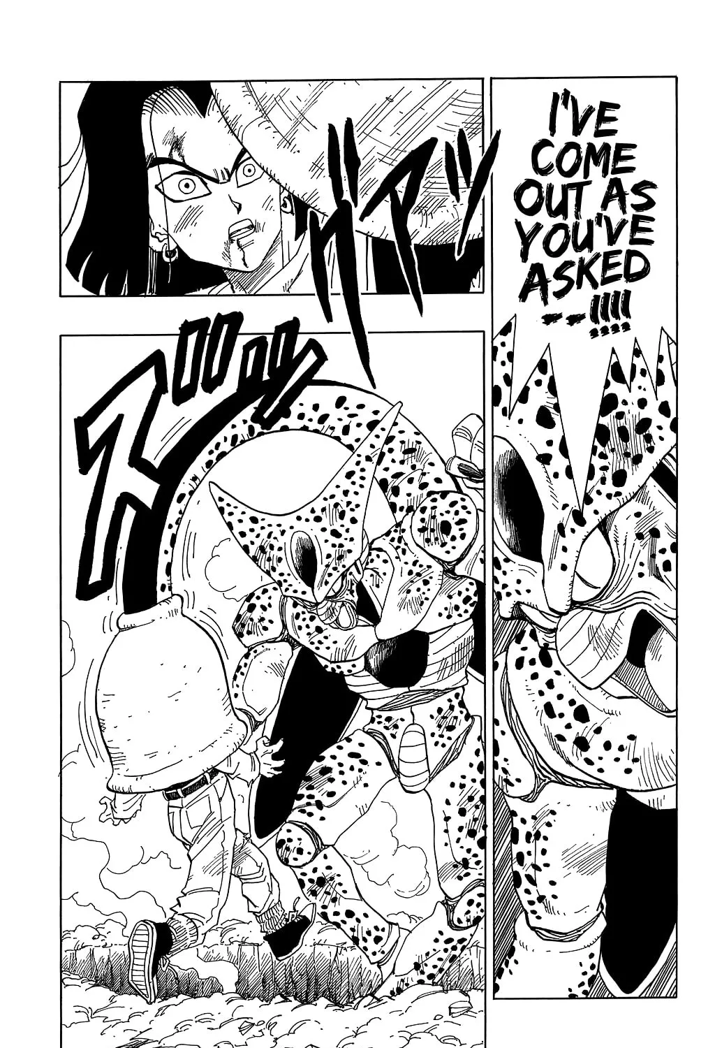 Read Dragon Ball Perfect Edition chapter 372 image 14 on Lezhin