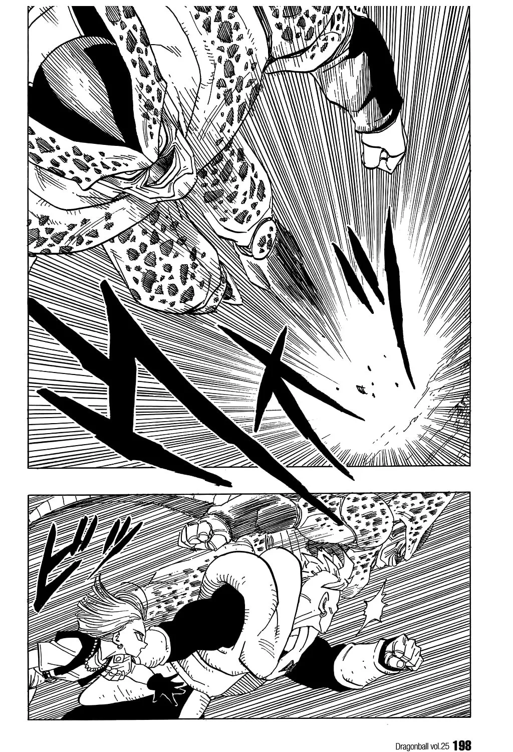 Read Dragon Ball Perfect Edition chapter 373 image 0 on Lezhin