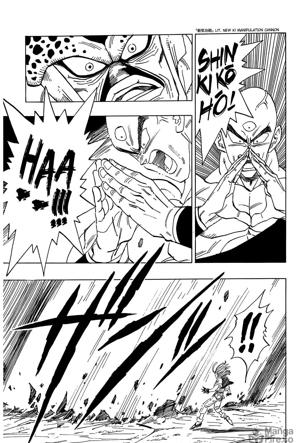 Read Dragon Ball Perfect Edition chapter 373 image 18 on Lezhin