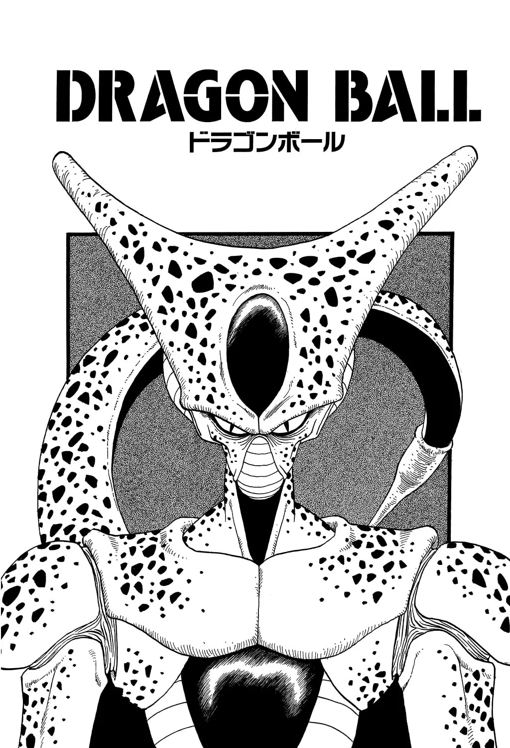 Read Dragon Ball Perfect Edition chapter 374 image 30 on Lezhin