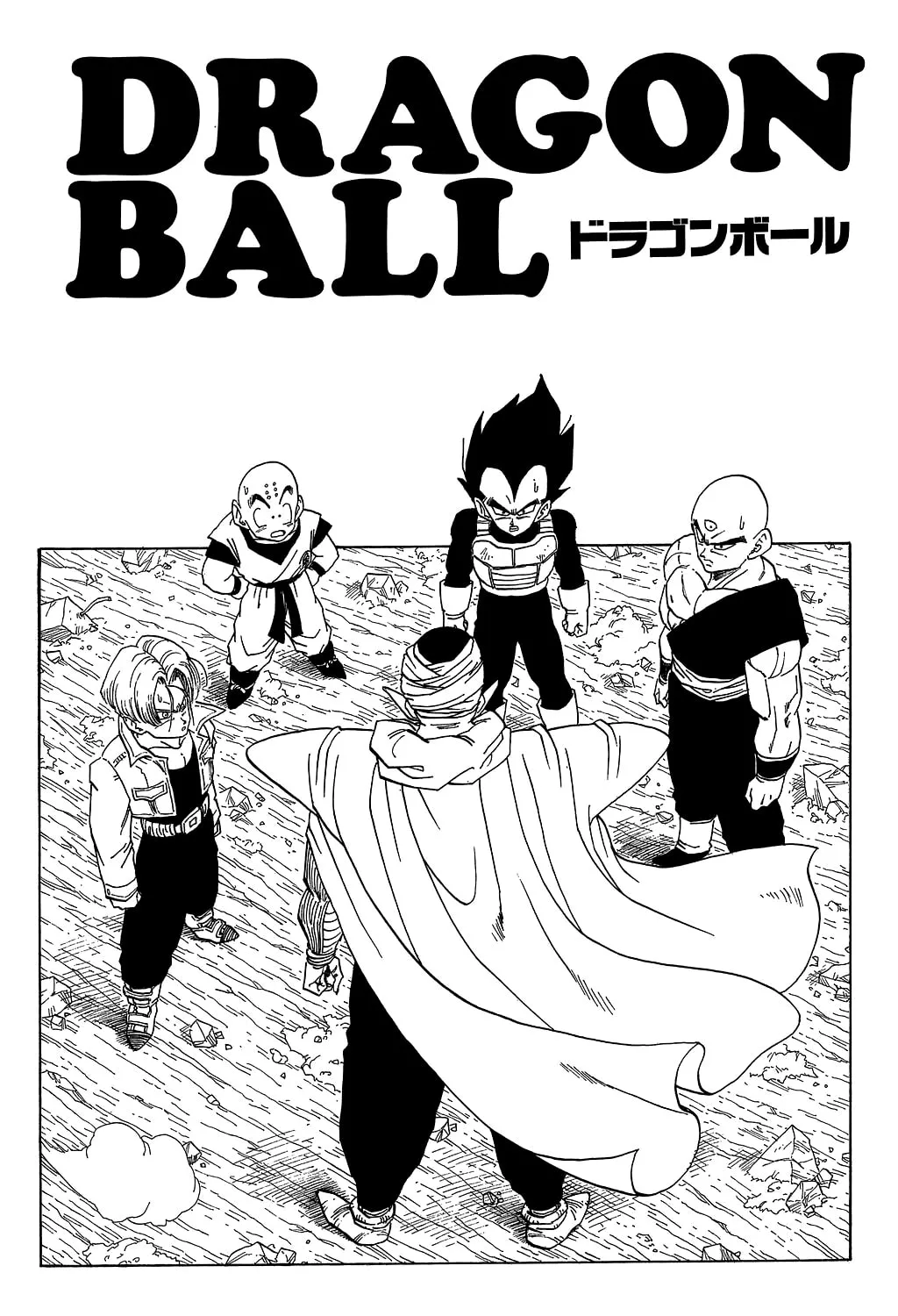 Read Dragon Ball Perfect Edition chapter 374 image 36 on Lezhin