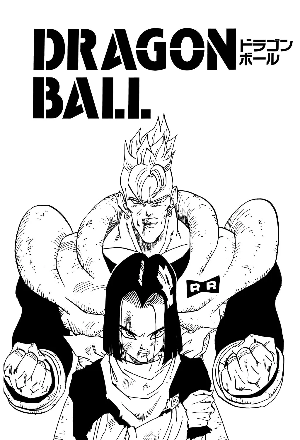 Read Dragon Ball Perfect Edition chapter 374 image 42 on Lezhin