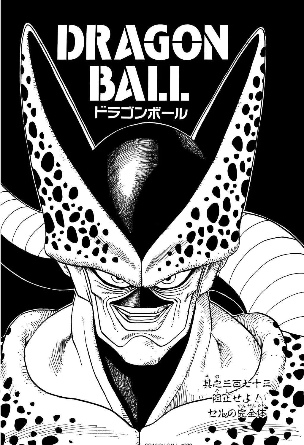 Read Dragon Ball Perfect Edition chapter 374 image 44 on Lezhin