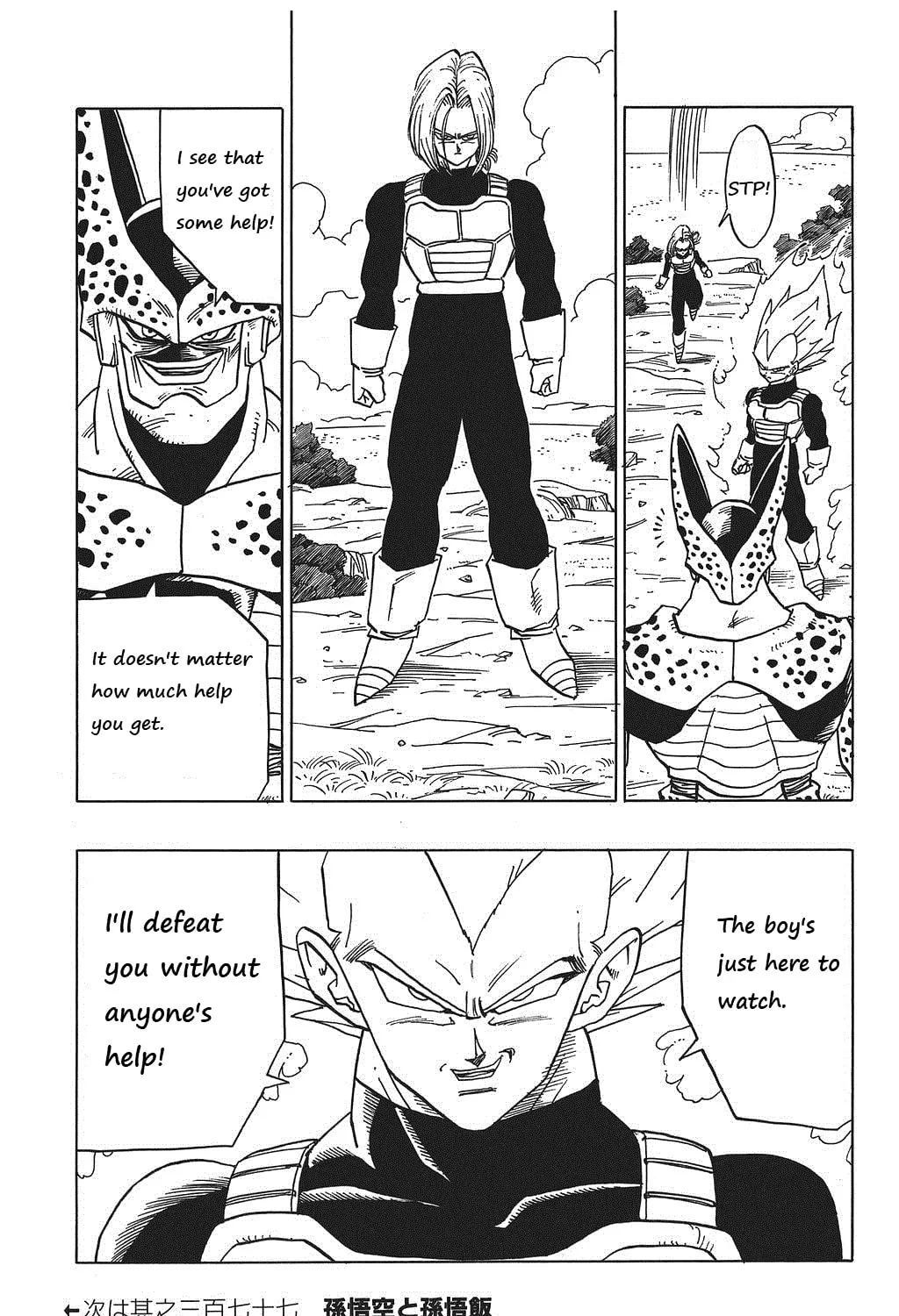 Read Dragon Ball Perfect Edition chapter 376 image 26 on Lezhin