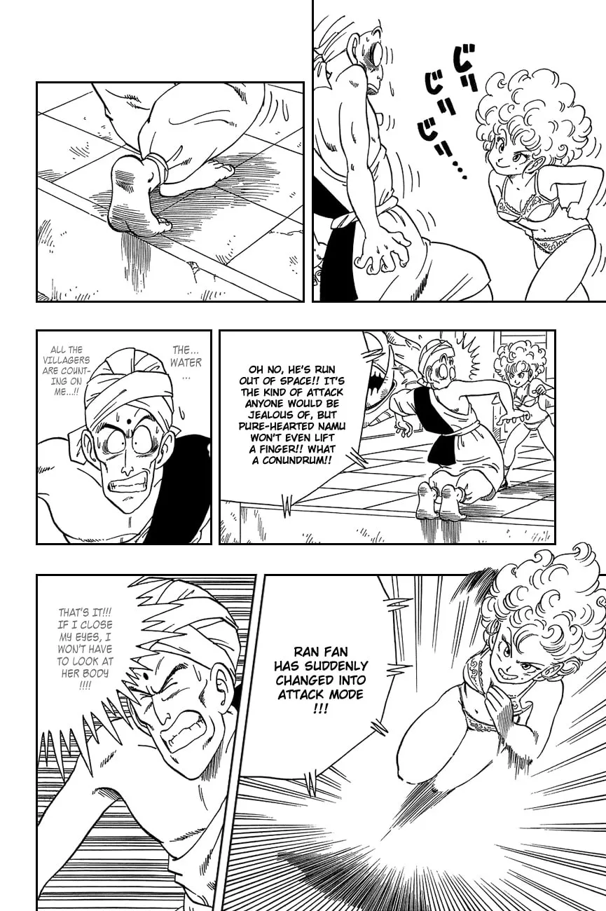 Read Dragon Ball Perfect Edition chapter 38 image 12 on Lezhin