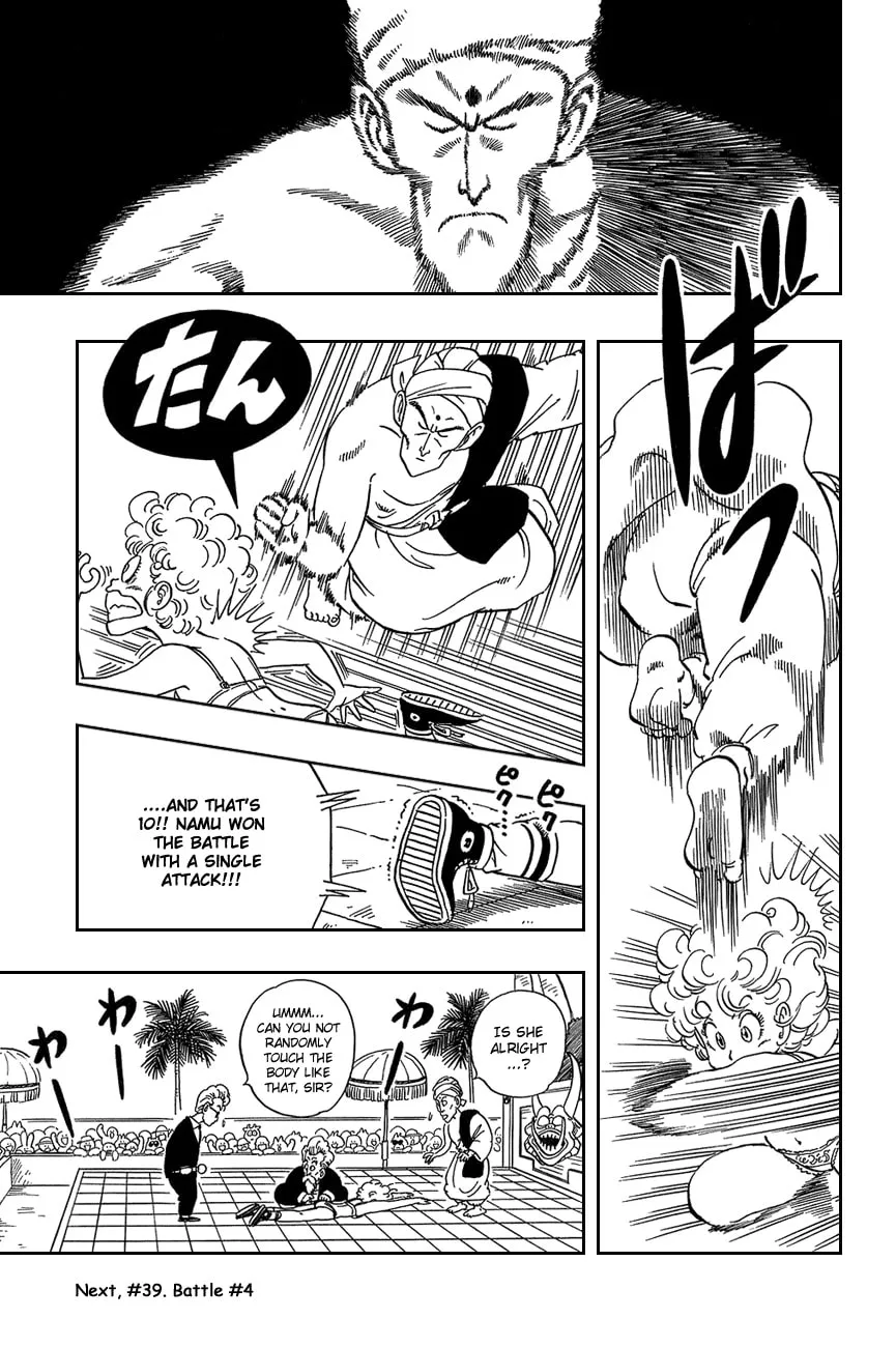 Read Dragon Ball Perfect Edition chapter 38 image 13 on Lezhin