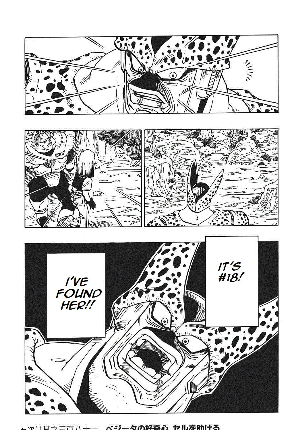 Read Dragon Ball Perfect Edition chapter 380 image 26 on Lezhin