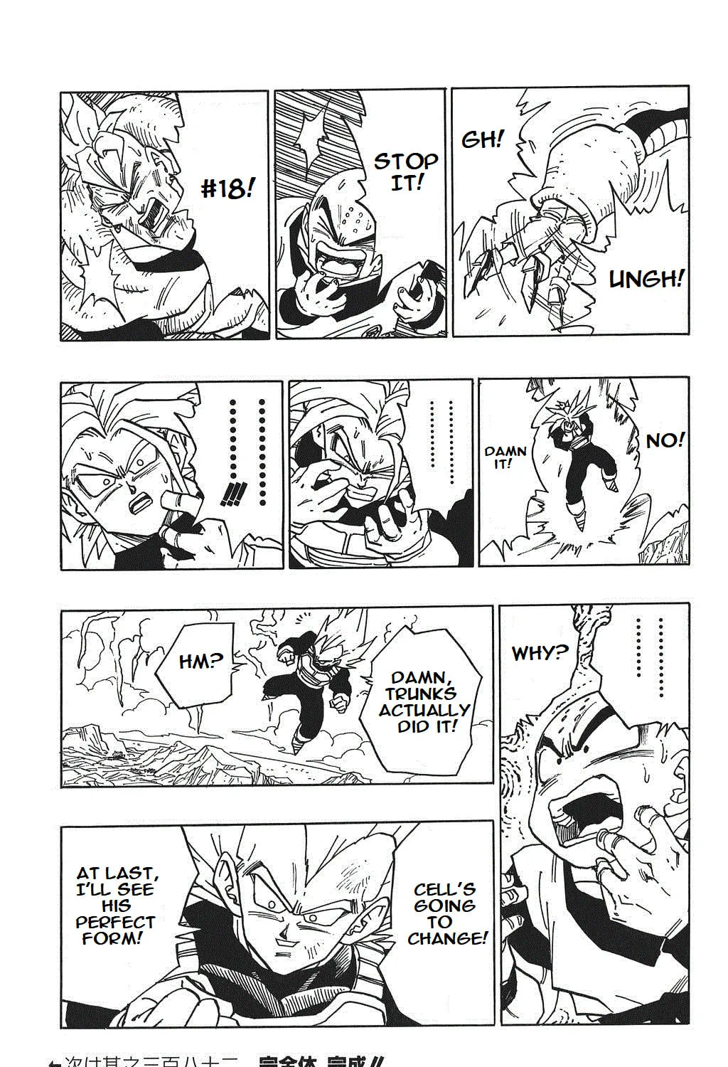 Read Dragon Ball Perfect Edition chapter 381 image 26 on Lezhin
