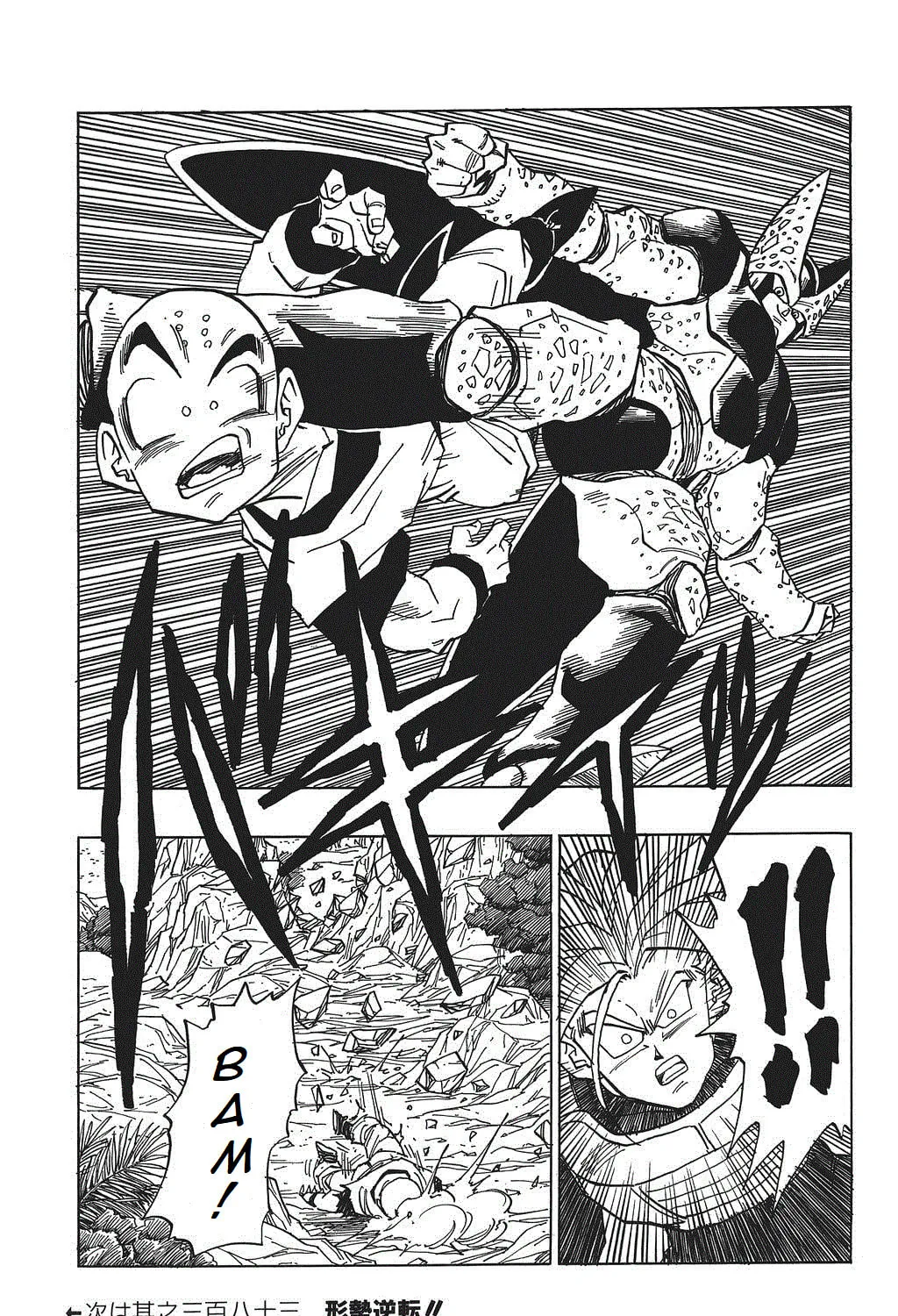 Read Dragon Ball Perfect Edition chapter 382 image 26 on Lezhin