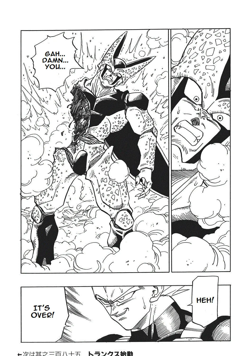 Read Dragon Ball Perfect Edition chapter 384 image 26 on Lezhin