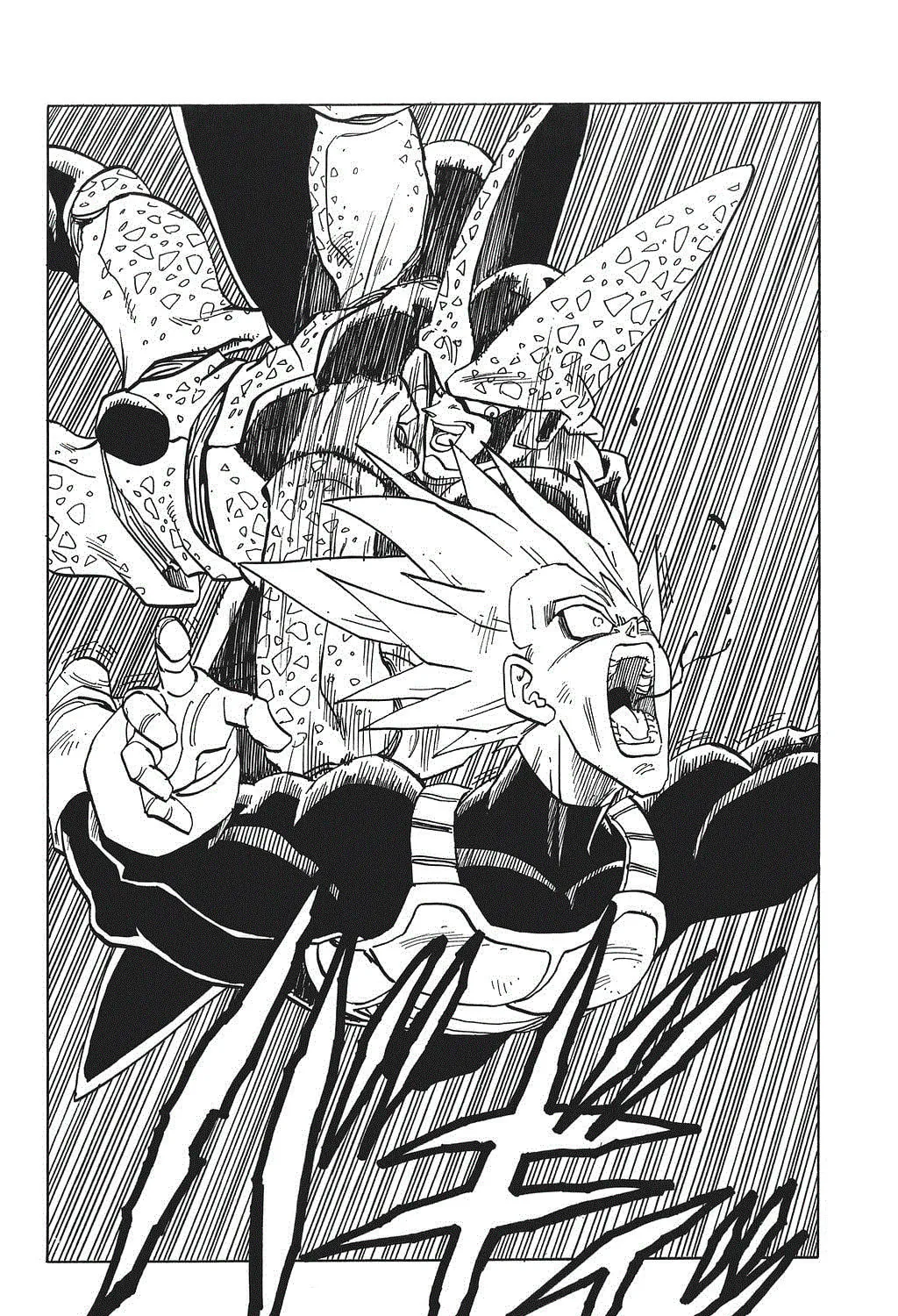 Read Dragon Ball Perfect Edition chapter 385 image 20 on Lezhin