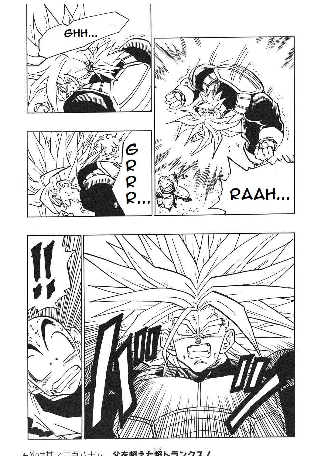 Read Dragon Ball Perfect Edition chapter 385 image 26 on Lezhin
