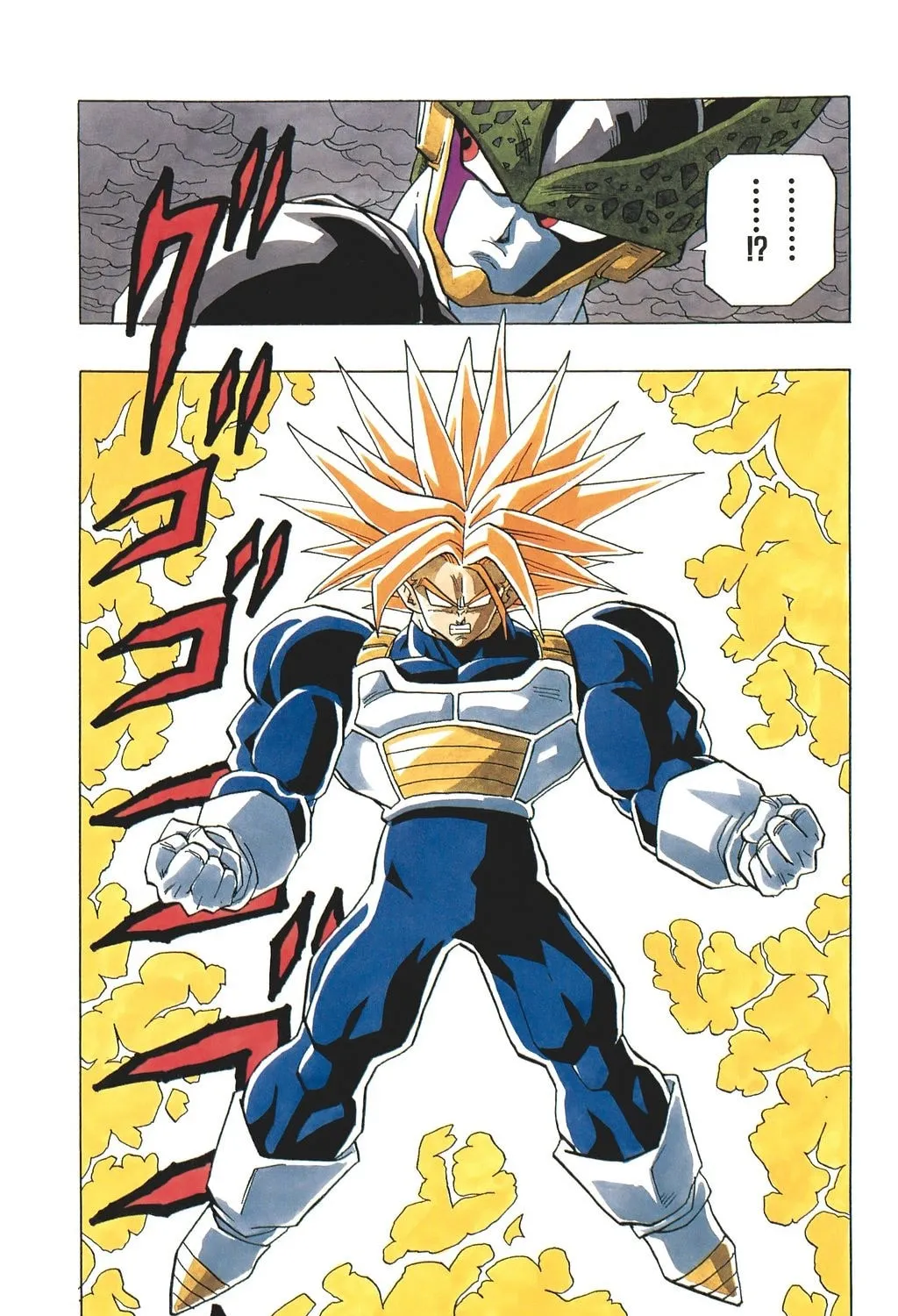 Read Dragon Ball Perfect Edition chapter 386 image 2 on Lezhin