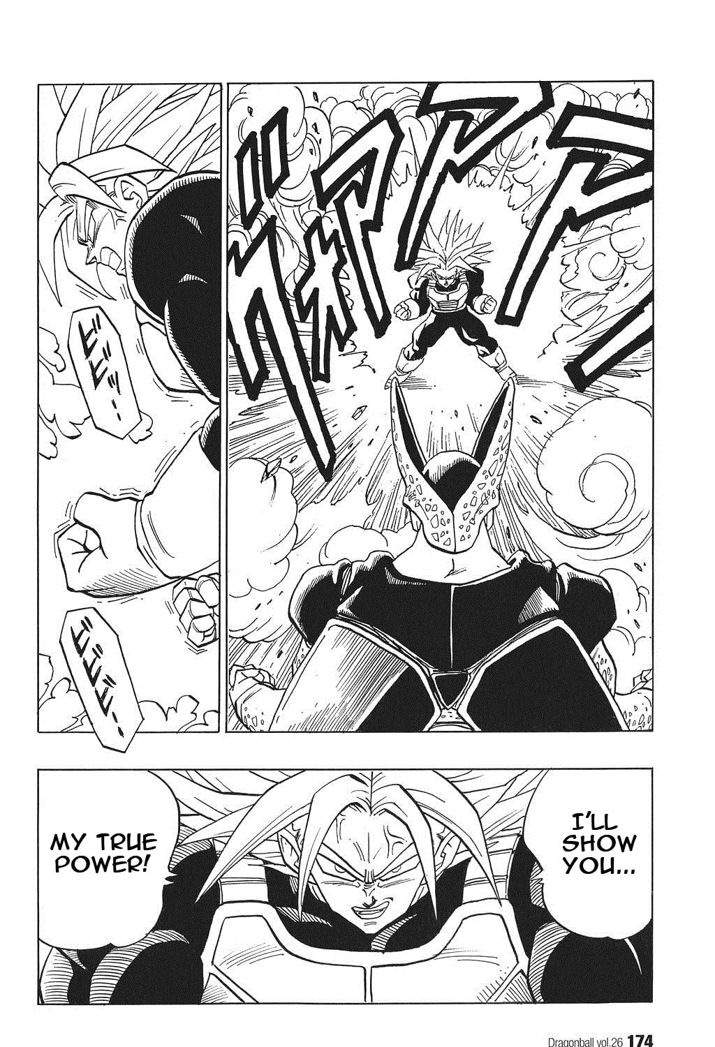 Read Dragon Ball Perfect Edition chapter 387 image 0 on Lezhin