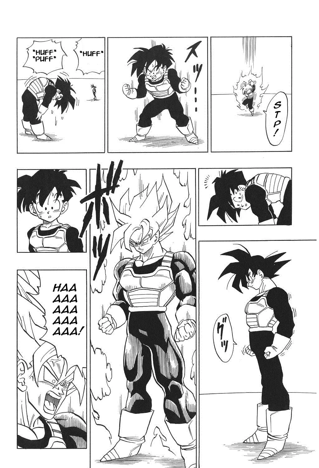 Read Dragon Ball Perfect Edition chapter 387 image 12 on Lezhin