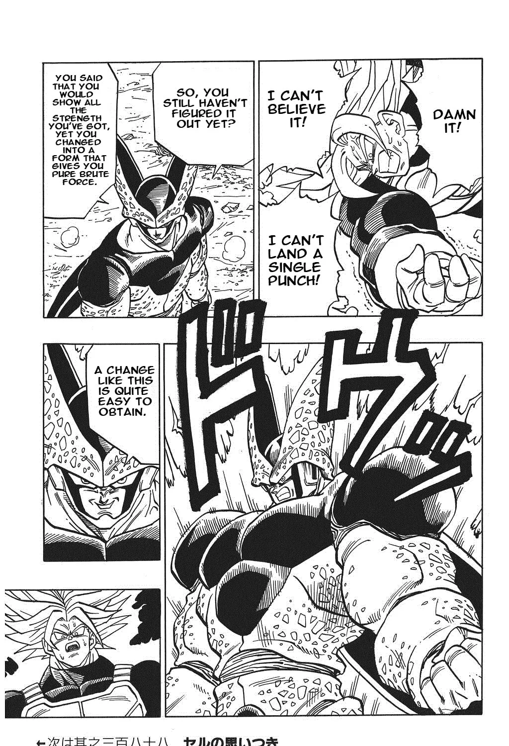 Read Dragon Ball Perfect Edition chapter 387 image 26 on Lezhin