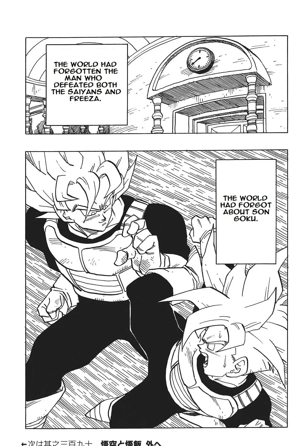Read Dragon Ball Perfect Edition chapter 389 image 25 on Lezhin