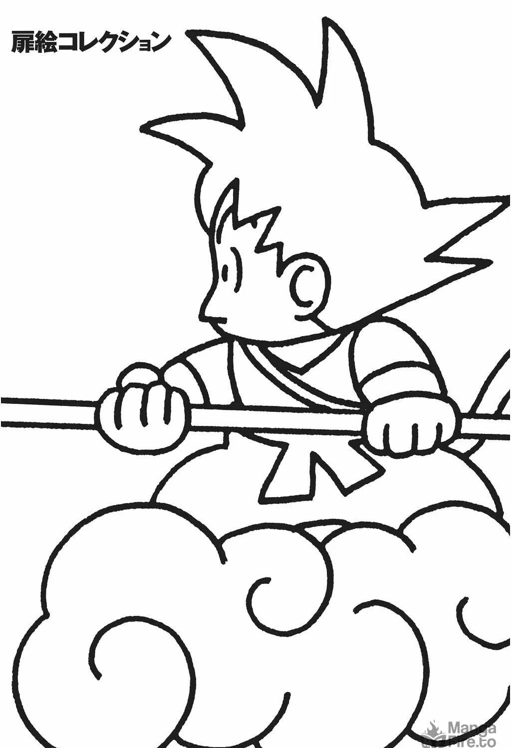 Read Dragon Ball Perfect Edition chapter 390 image 28 on Lezhin
