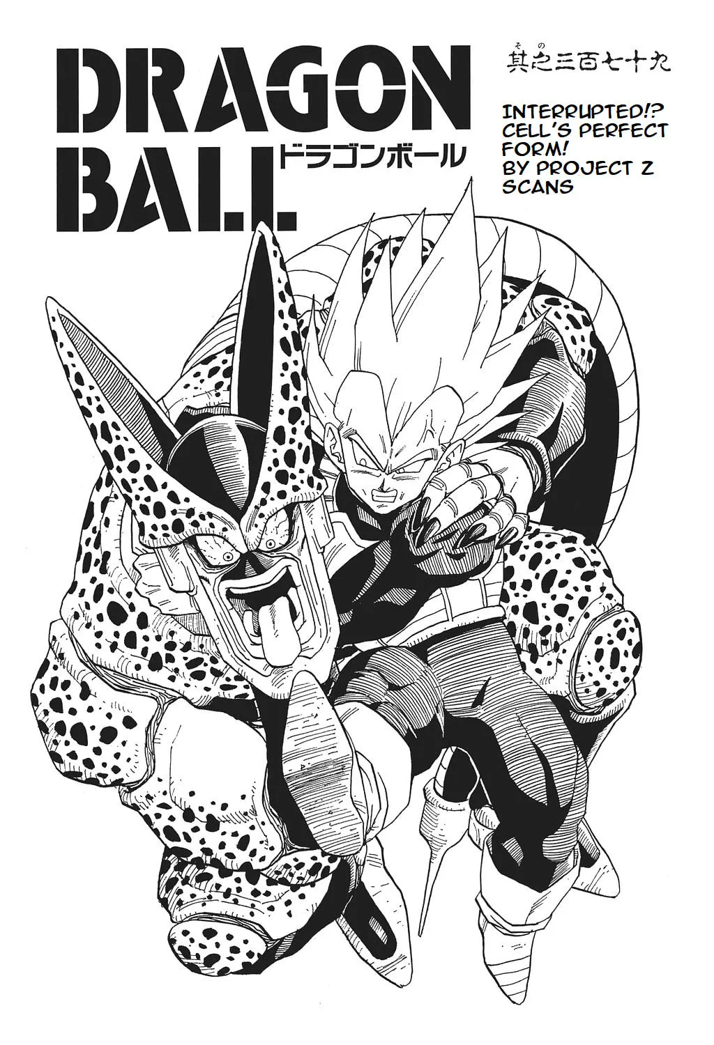 Read Dragon Ball Perfect Edition chapter 390 image 36 on Lezhin