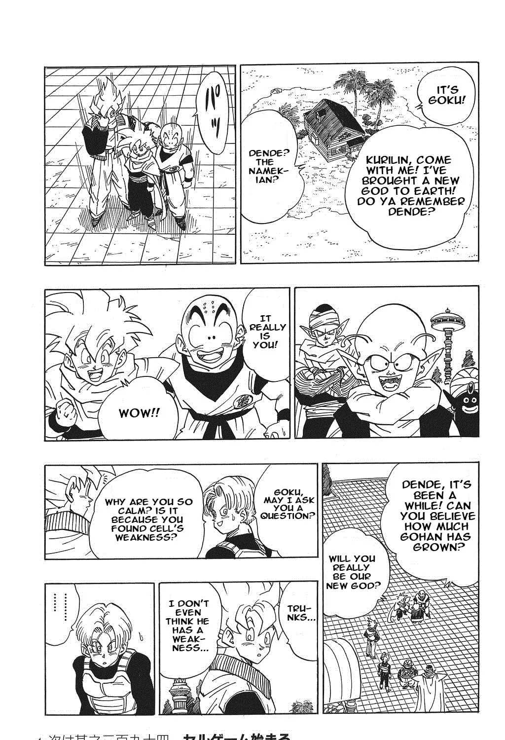 Read Dragon Ball Perfect Edition chapter 393 image 26 on Lezhin