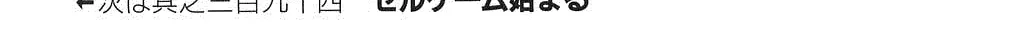 Read Dragon Ball Perfect Edition chapter 393 image 27 on Lezhin