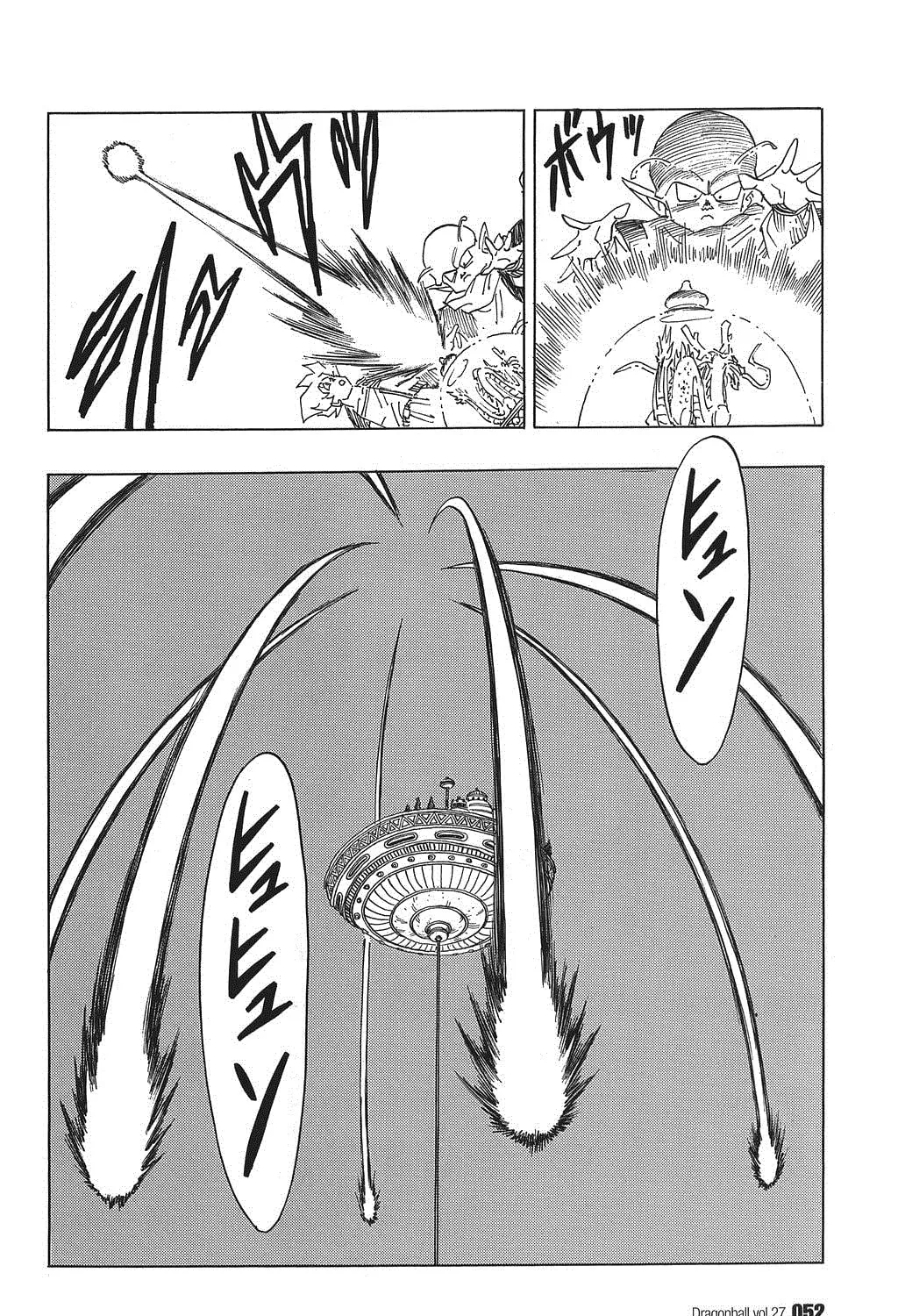 Read Dragon Ball Perfect Edition chapter 394 image 2 on Lezhin