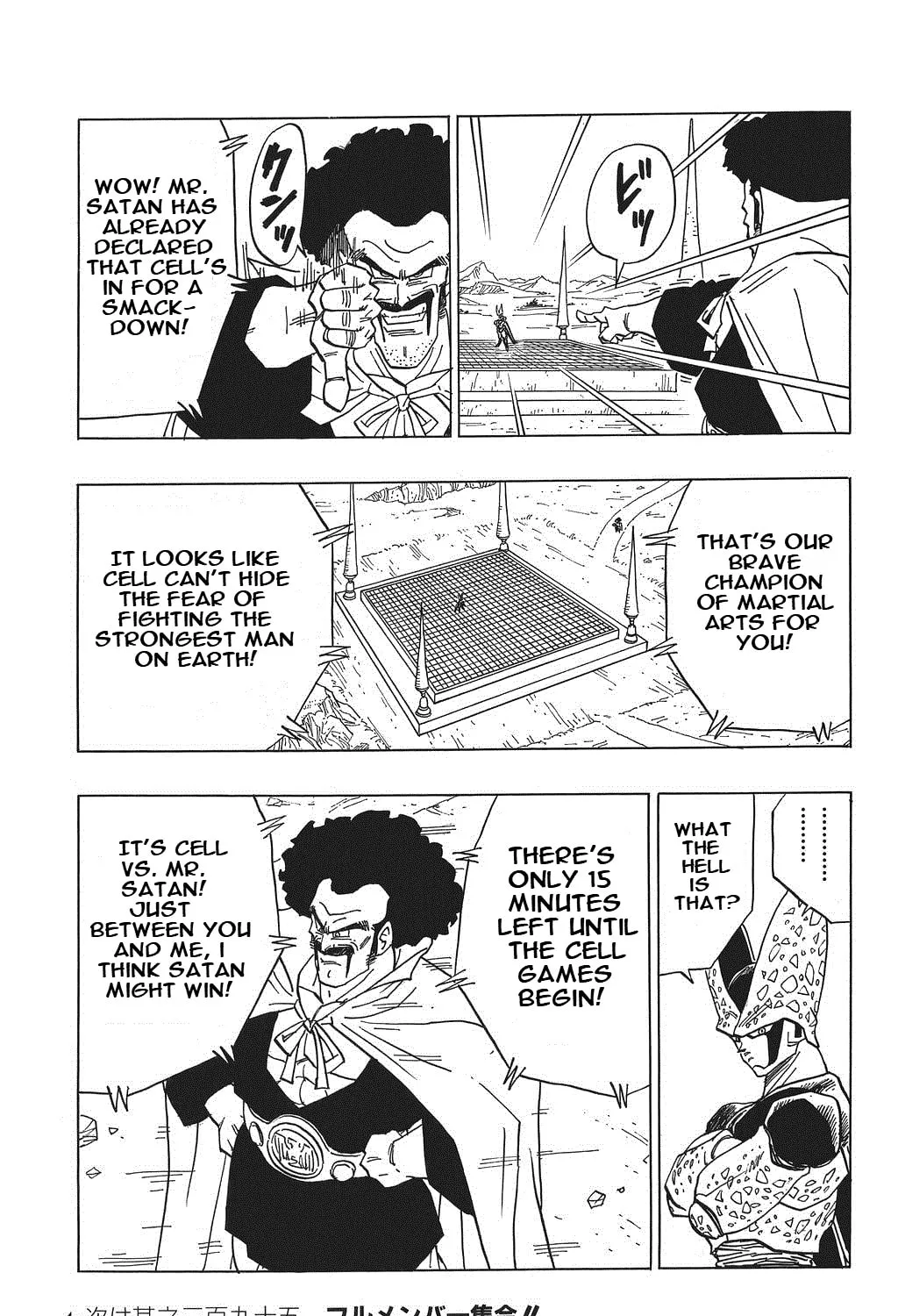 Read Dragon Ball Perfect Edition chapter 394 image 24 on Lezhin