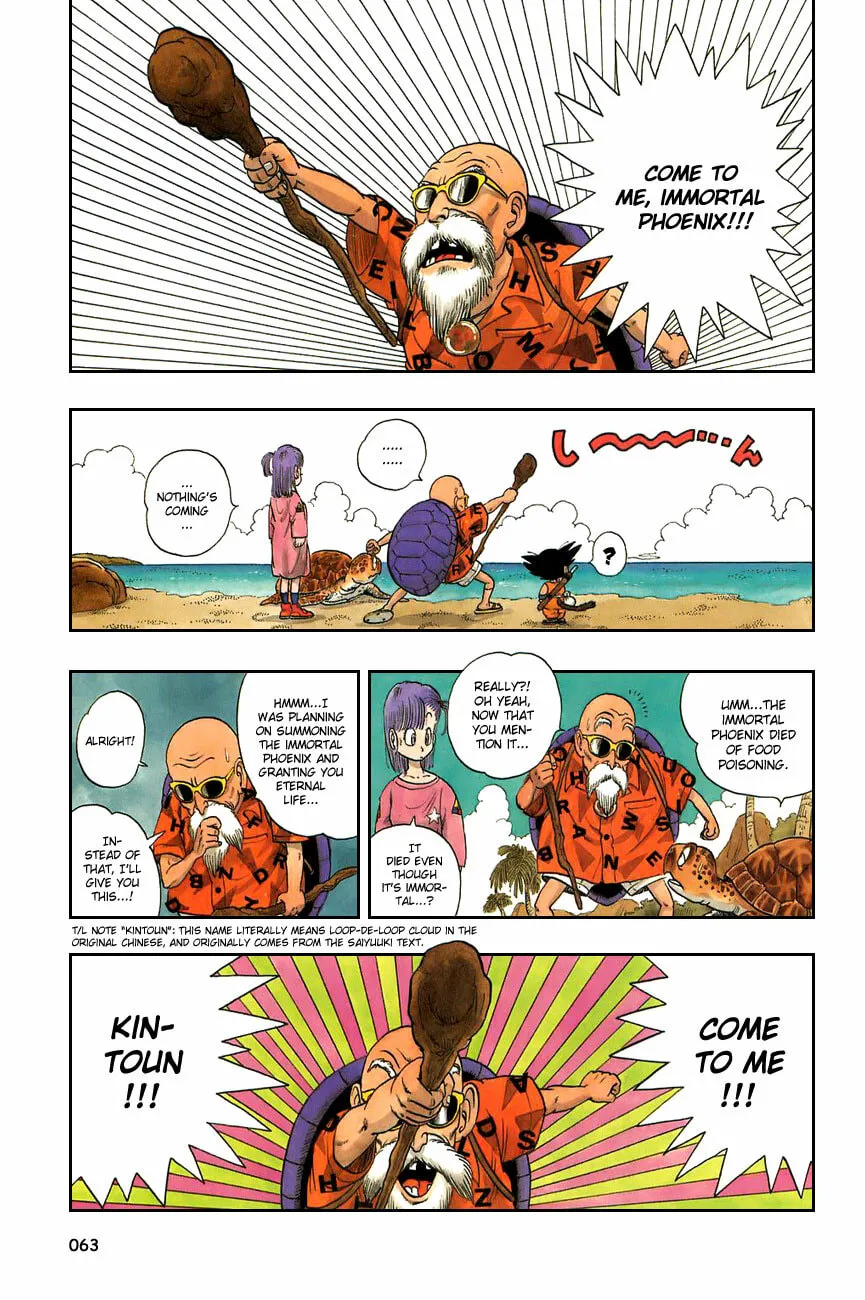 Read Dragon Ball Perfect Edition chapter 4 image 1 on Lezhin