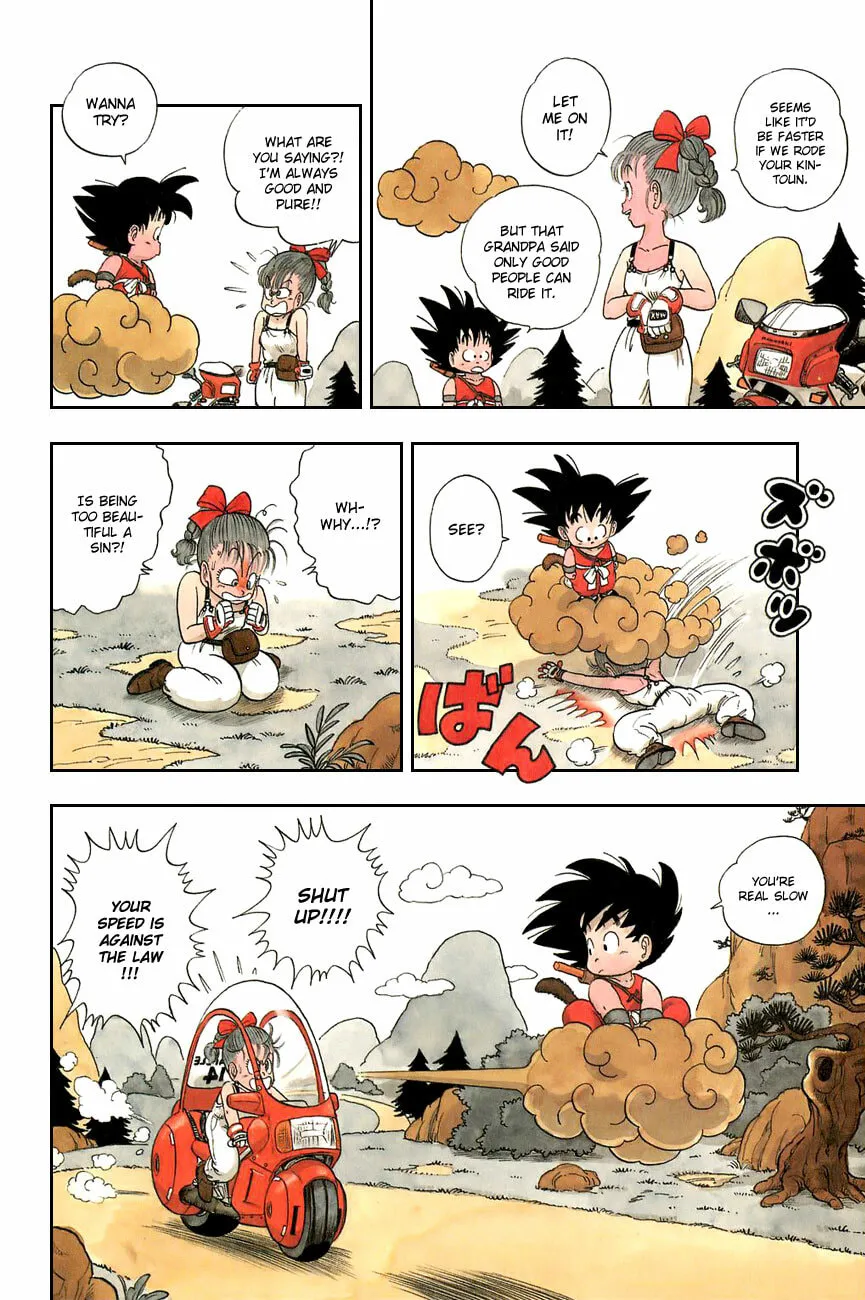 Read Dragon Ball Perfect Edition chapter 4 image 12 on Lezhin
