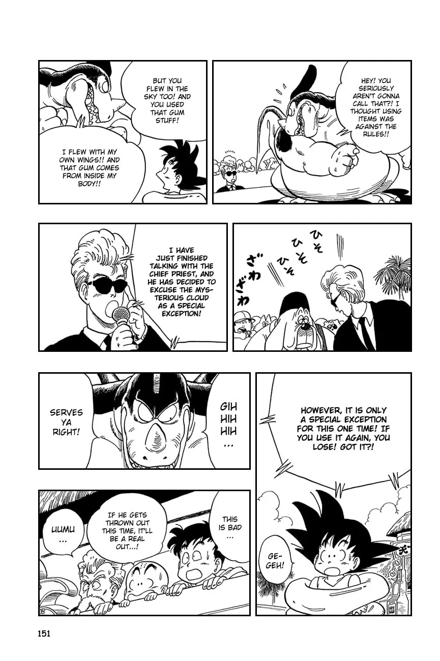 Read Dragon Ball Perfect Edition chapter 40 image 6 on Lezhin