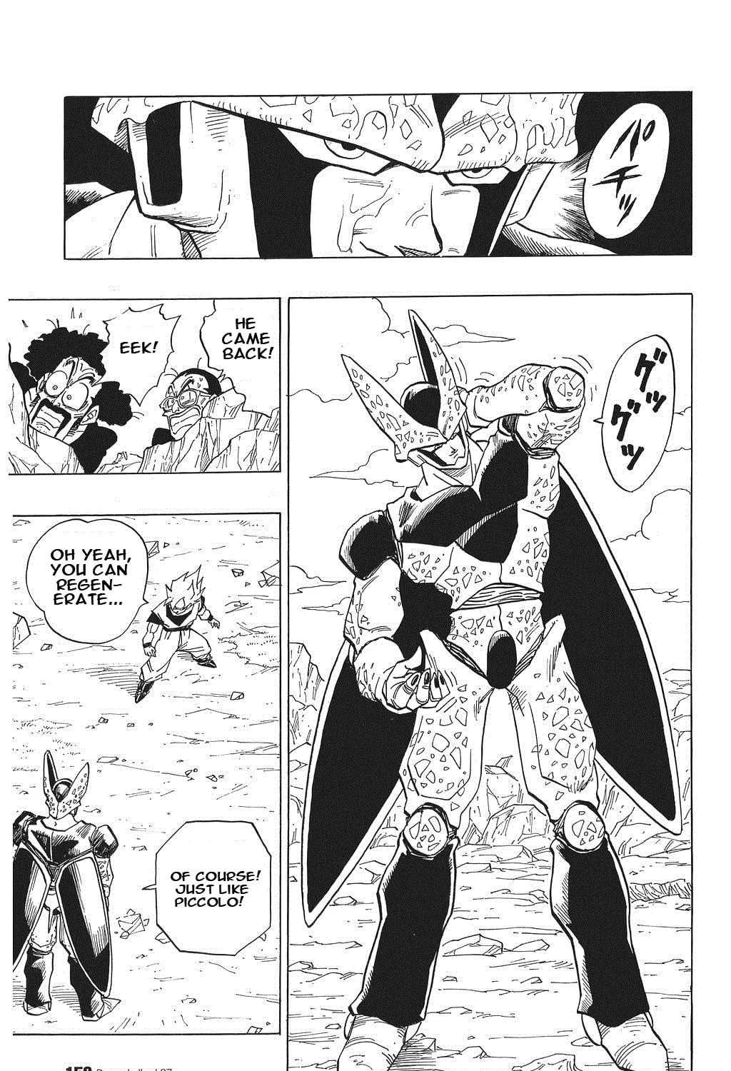 Read Dragon Ball Perfect Edition chapter 401 image 14 on Lezhin