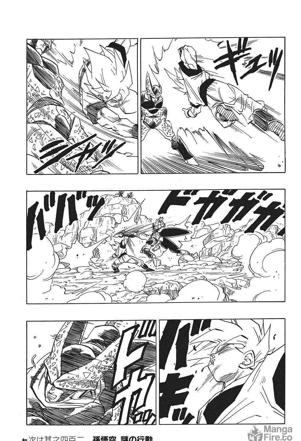 Read Dragon Ball Perfect Edition chapter 401 image 18 on Lezhin