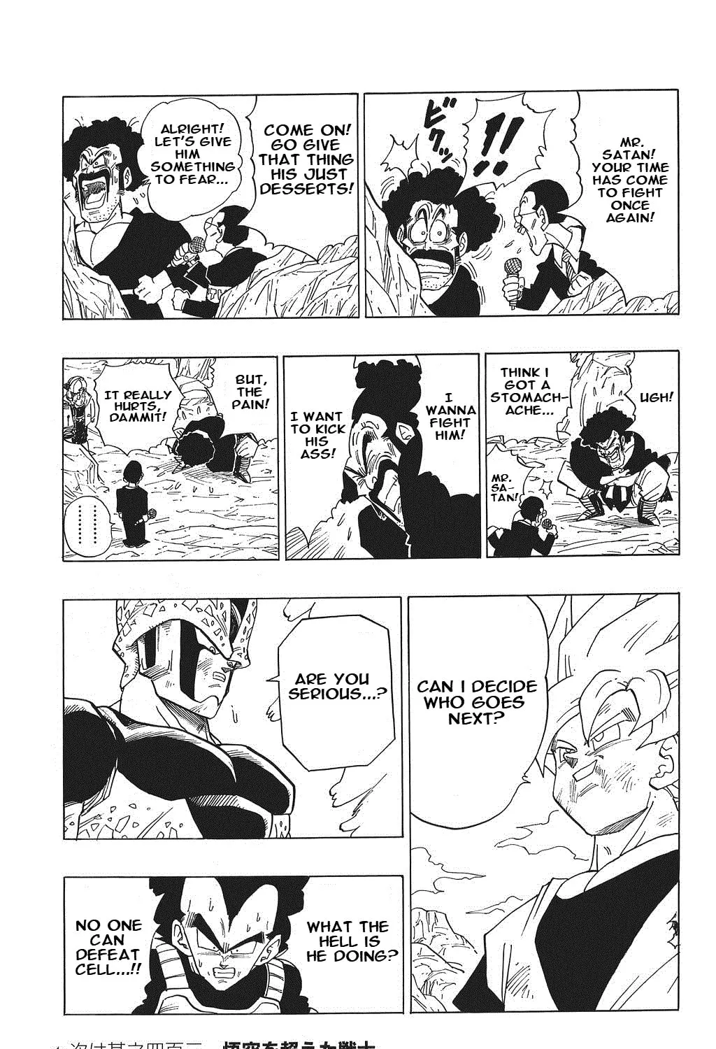 Read Dragon Ball Perfect Edition chapter 402 image 20 on Lezhin