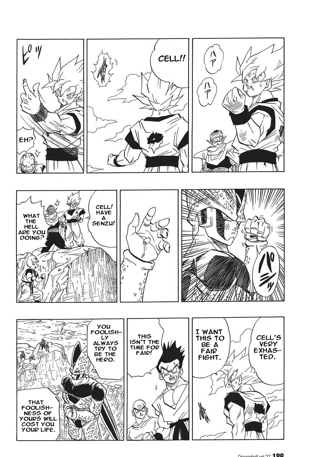 Read Dragon Ball Perfect Edition chapter 403 image 14 on Lezhin