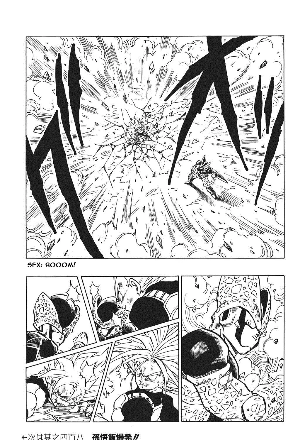 Read Dragon Ball Perfect Edition chapter 407 image 26 on Lezhin