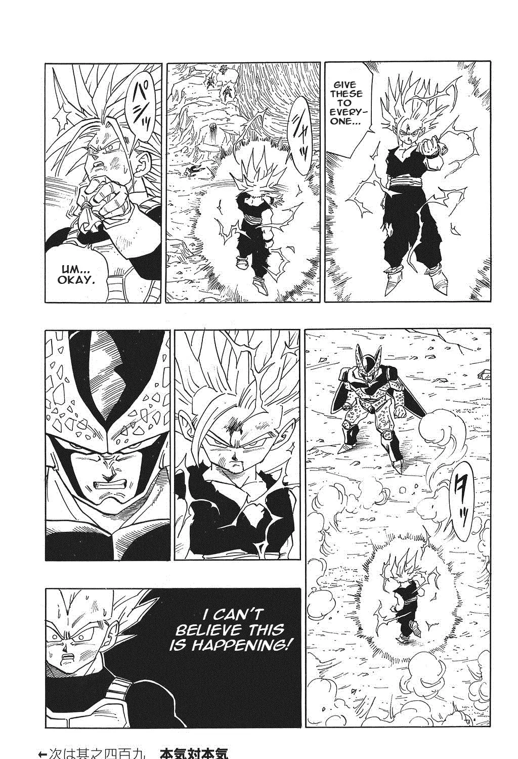 Read Dragon Ball Perfect Edition chapter 408 image 26 on Lezhin